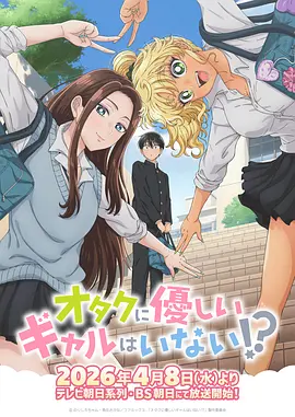 原耽漫画《星屑信箱》封面
