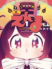 原耽漫画《旧书局》封面