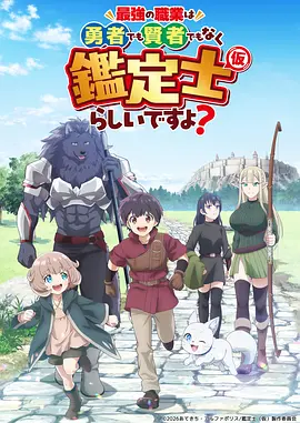 原耽漫画《冬青与雪》榜单缩略图